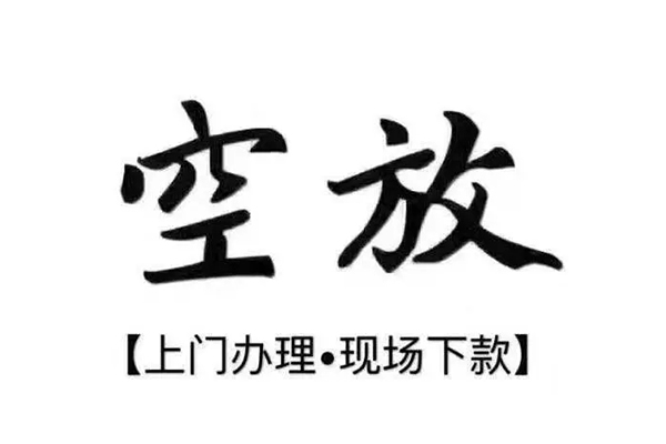 北京54个人贷款都有哪些平台-北京54个人借钱长期-北京54信用贷款