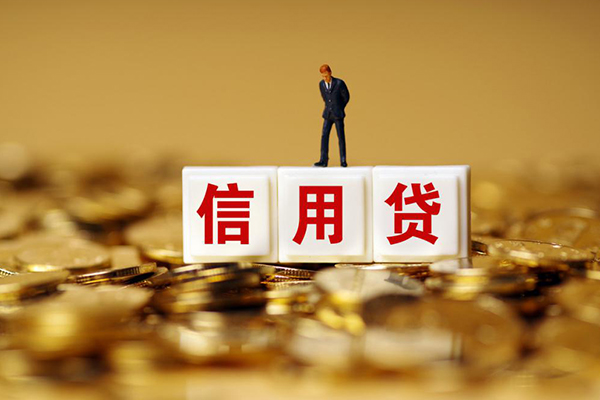 北京54私人借贷-北京54民间借贷私人放款-北京54哪里可以借钱