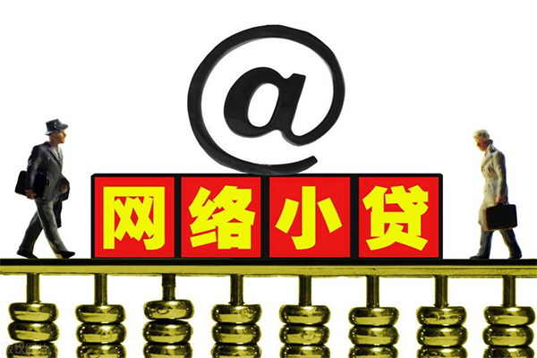 北京54本地身份证贷款-北京54有没有私人放款的-北京54贷款信用贷款