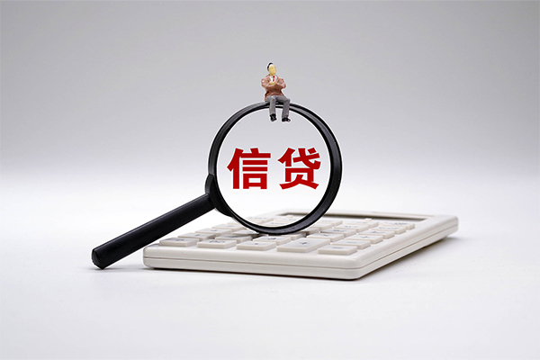 北京54短借私借空放-北京54身份证办理贷款-北京54个人放空借贷