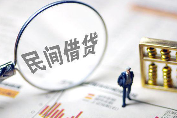 北京54个人借贷放款-北京54短借私人-北京54民间私借
