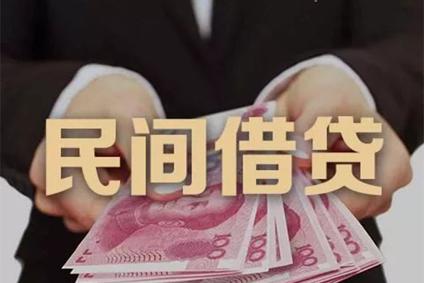 北京54民间短期私借借款-北京54私借贷款-北京54哪里可以信用贷款