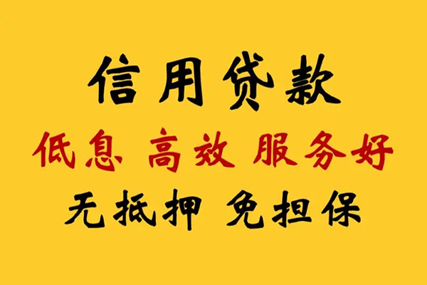 北京54民间借贷私人放款-北京54身份证小额贷款-北京54私人私借