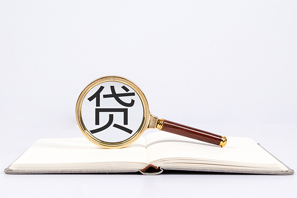 北京54贷款无抵押-北京54无抵押信用贷款-北京54无抵押小额贷款