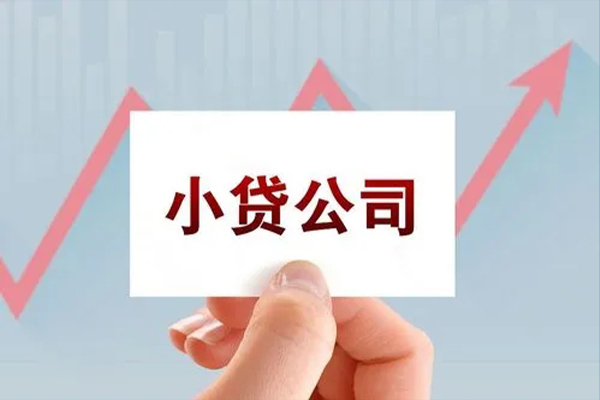 北京54个人信用贷款-北京54空放私人借钱-北京54私借贷款