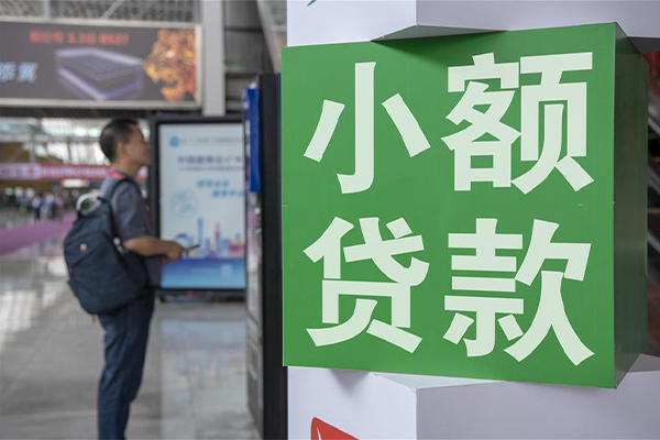 北京5424小时上门放款-北京54借私借-北京54空放借钱