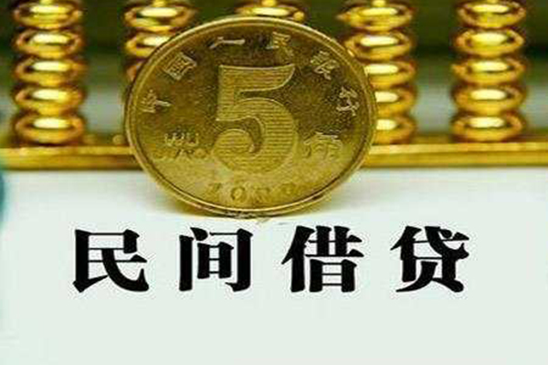 北京54哪里可以民间借贷-北京54民间小额借贷-北京54哪里可以信用贷款
