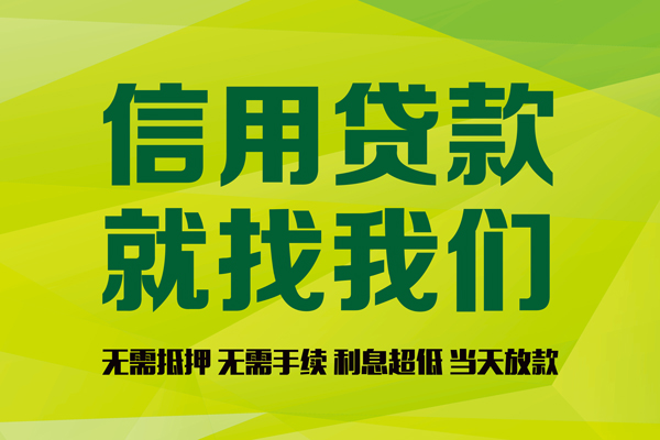 北京54身份证贷款分期-北京54空放-北京54私借短借