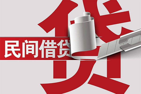 北京54借钱上门放款-北京54地区公积金信用贷款-北京54个人工程贷款
