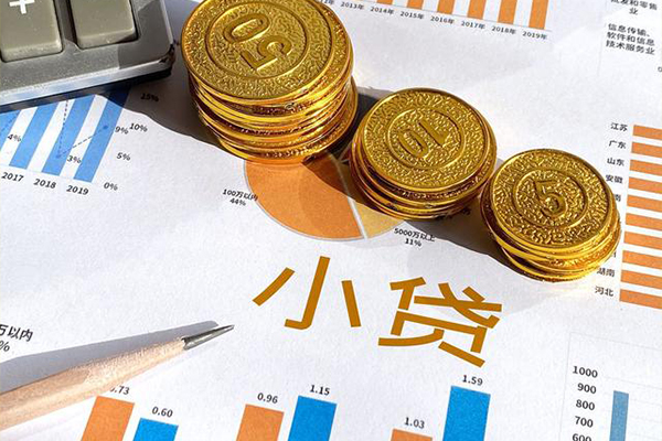 北京54私人贷款额-北京54短借私人-北京54借钱找谁