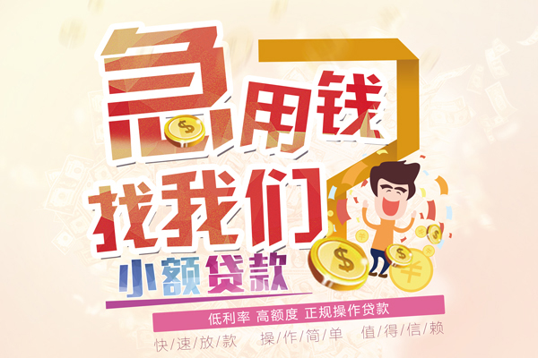 北京54本地身份证贷款-北京54短借公证-北京54私借空放当场拿钱