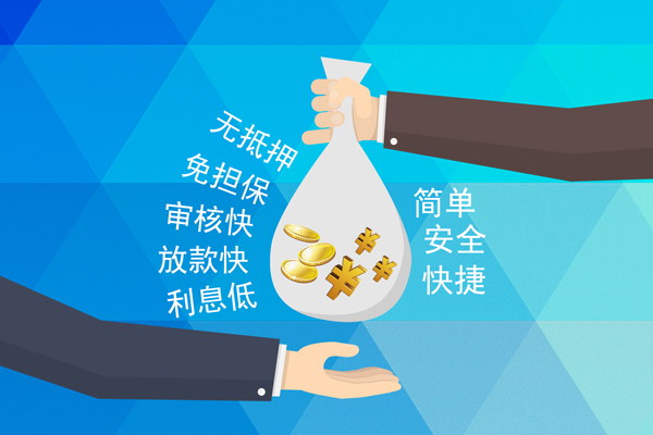 北京54个人贷款都有哪些平台-北京54哪里可以借私借-北京54哪里可以信用贷款