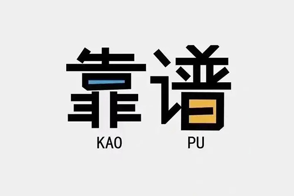 北京54个人空放联系方式-北京54私人抵押贷款-北京54小额短借