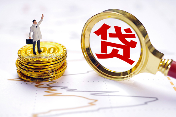 北京54个人贷款-北京54资金短借-北京54小额个人借贷