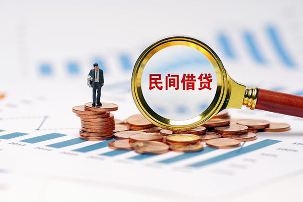 北京54地区公积金信用贷款-北京54大学生信用贷款-北京54个人空放二次私借