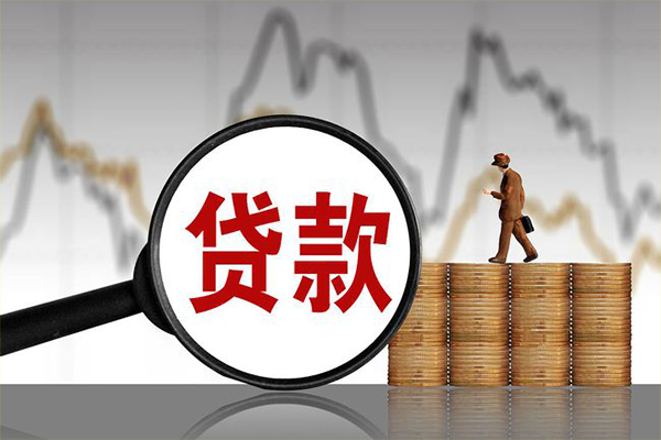 北京54信用贷款网-北京54空放私人借钱-北京54信用贷款