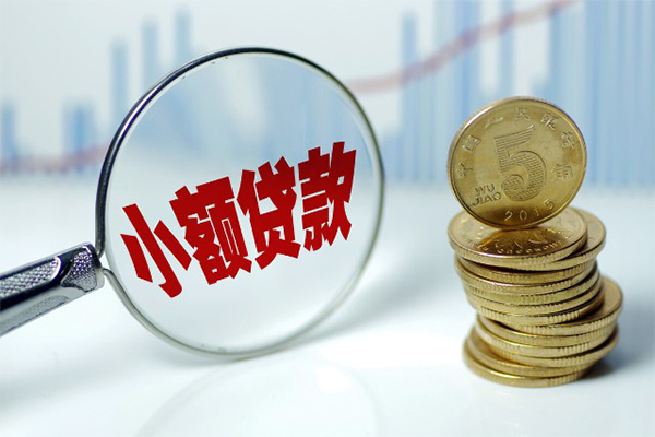 北京54私人身份证贷款-北京54贷款只要身份证-北京54无抵押信用贷款