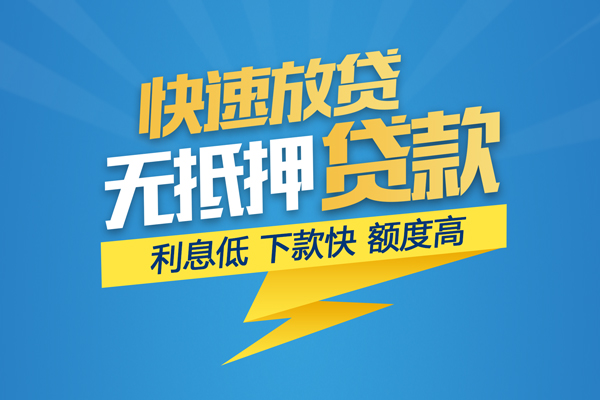 北京54信用贷款网-北京54私人放款联系方式-北京54个人信用贷款