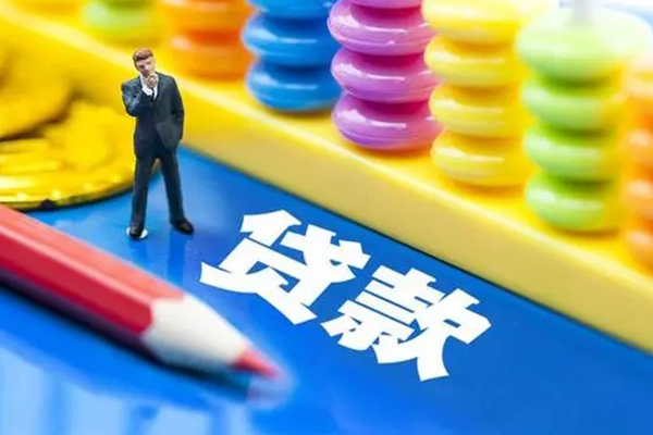 北京54身份证小额贷款-北京54信用贷款网-北京54个人借贷款