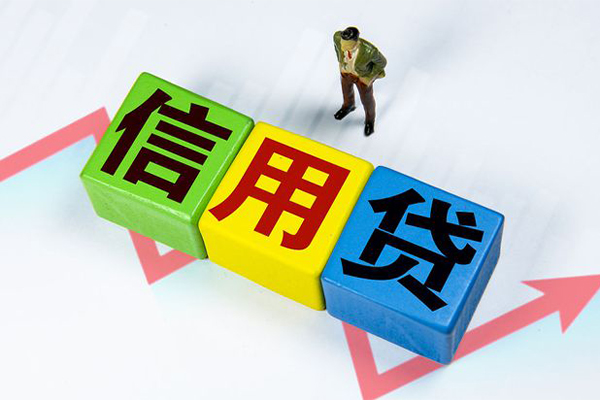 北京54身份证怎么贷款-北京54短借费用-北京54私借空放直接上门